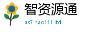 2025精准资料大全免费被2025年正版资料免费最新版本大全